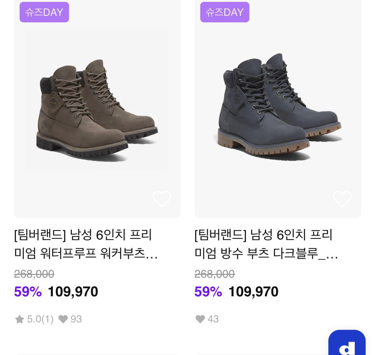 baguriee's tweet image. 그래도 무신사 말고 다른 곳 블프를
알려드리고 싶어서 서치 했는데 삼성물산
좀 꽤괜이세요
m.ssfshop.com/main