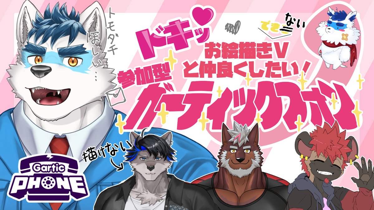 パンツと○○ポジは一緒なの奇跡