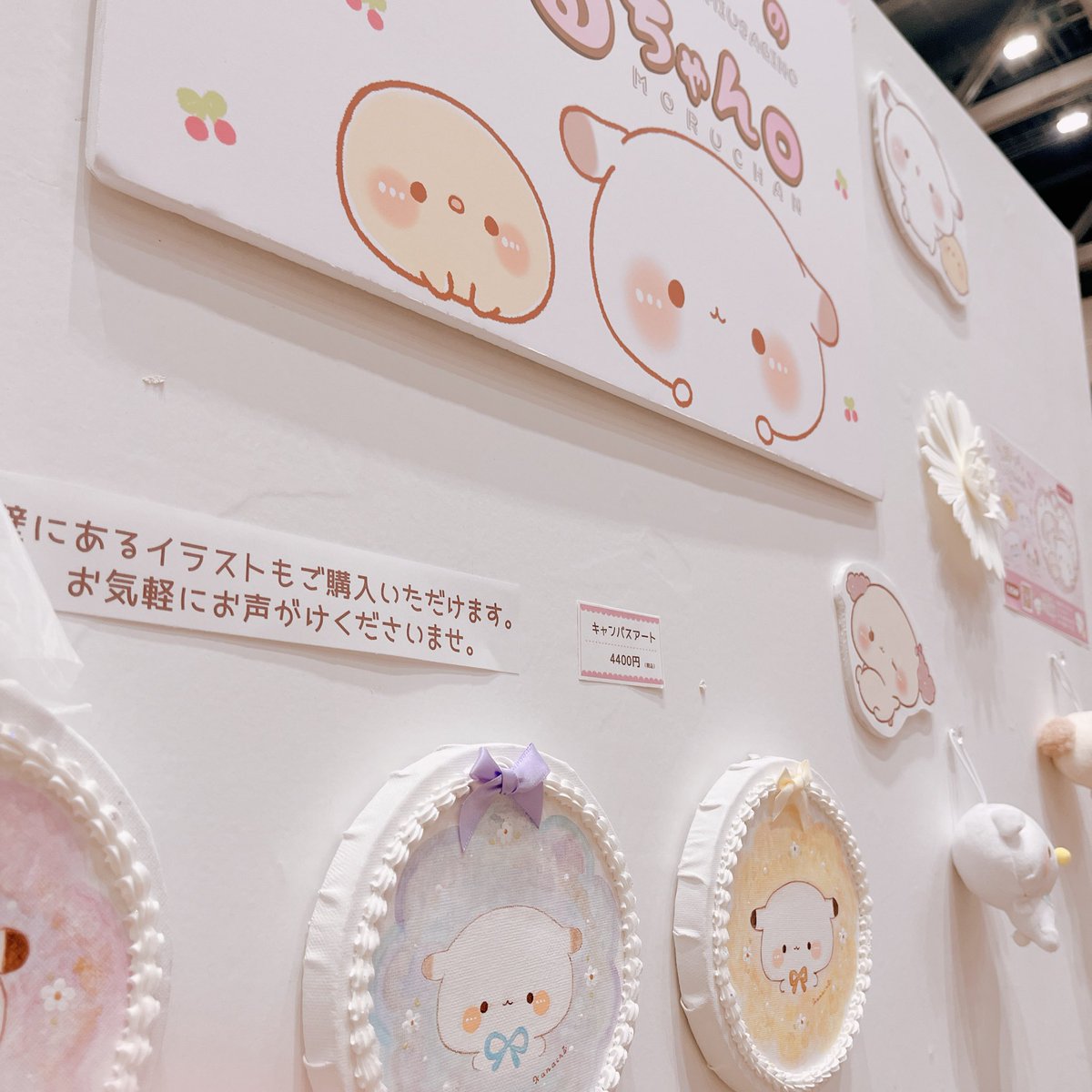 たれ耳うさぎのもるちゃん。 (@kanachi_0v0) / Posts / X