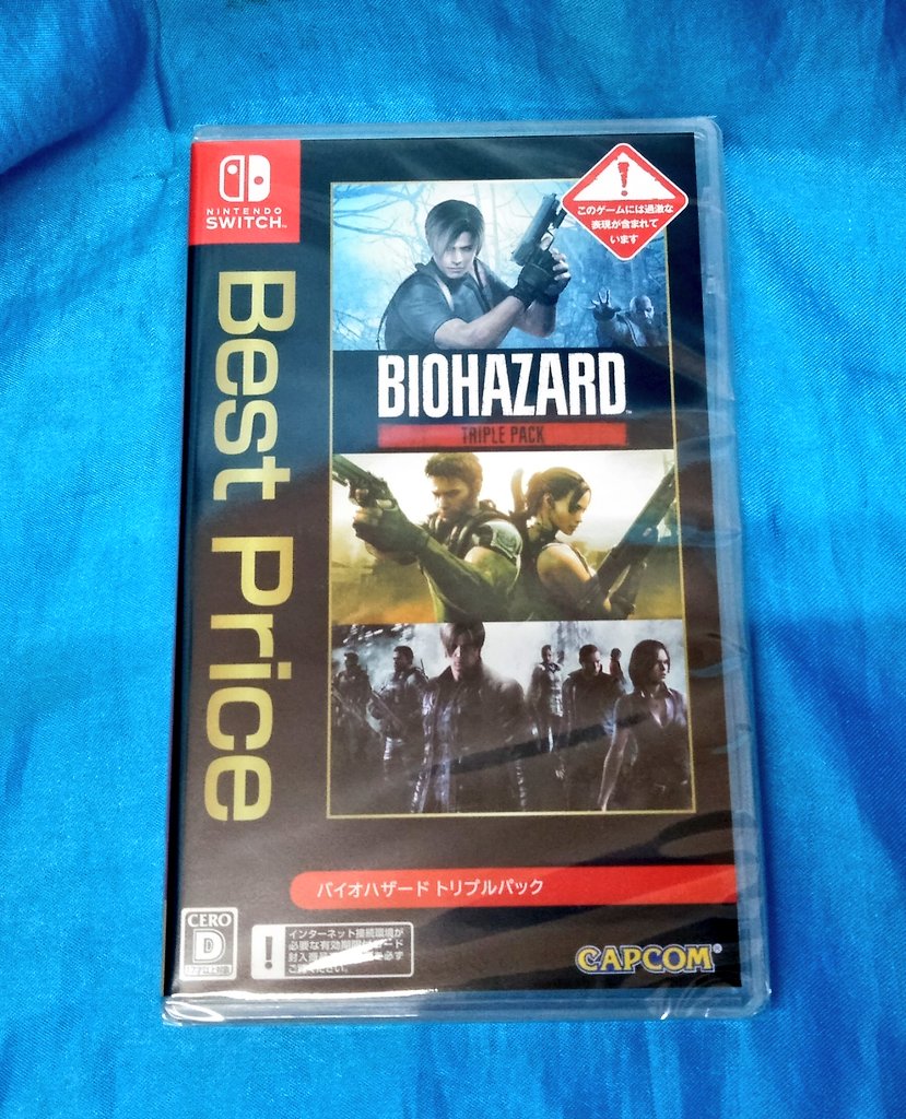 新作ニンテンドースイッチソフト バイオハザード トリプルパック