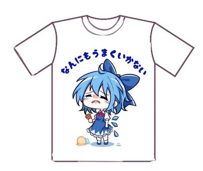Tシャツ何枚刷るか参考にしたいので、アンケート答えて貰えたらありがたいでーす。 