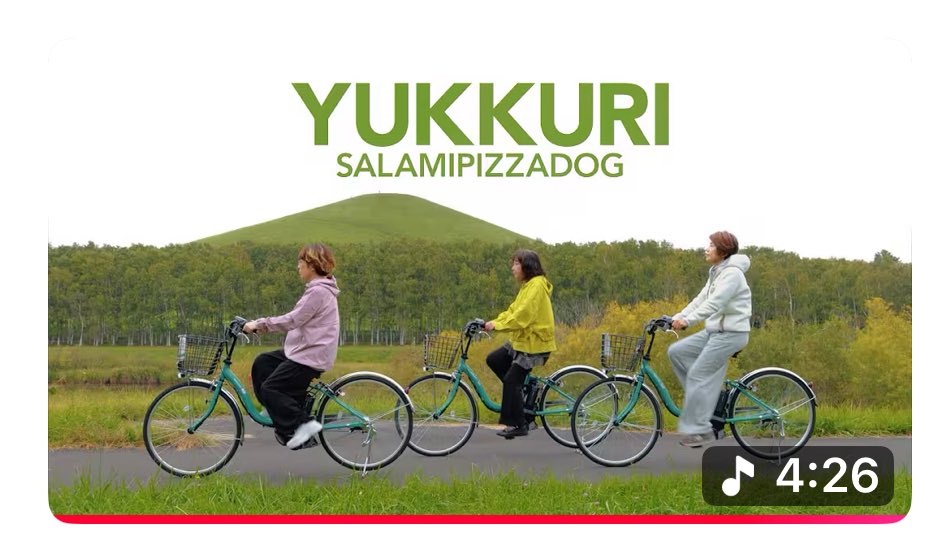 参加させていただいたMVが公開されました‼︎

愛を感じる映像

YUKKURIゆったり気分で見てね

SALAMIPIZZADOG - YUKKURI (Music Video) 
youtu.be/Kw8UcS-RyxY?si… <a href="/YouTube/">YouTube</a>より