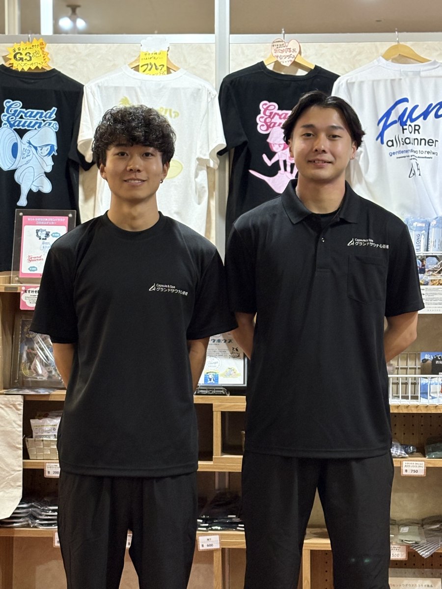 grandsauna_s's tweet image. GSSではサウナ図面師さんデザインのユニフォームを採用しています！
動きやすくて着心地も良いとスタッフにも人気です。

フロントとバックを逆にしたデザインのアイテムも店頭で販売中ですので、
ぜひチェックしてみてくださいね。

#サウナ図面師