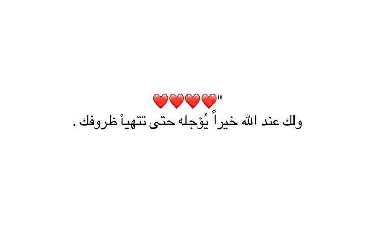zay00_o's tweet photo. بِشارة لك🤍.. https://t.co/j7xtJtcCtr