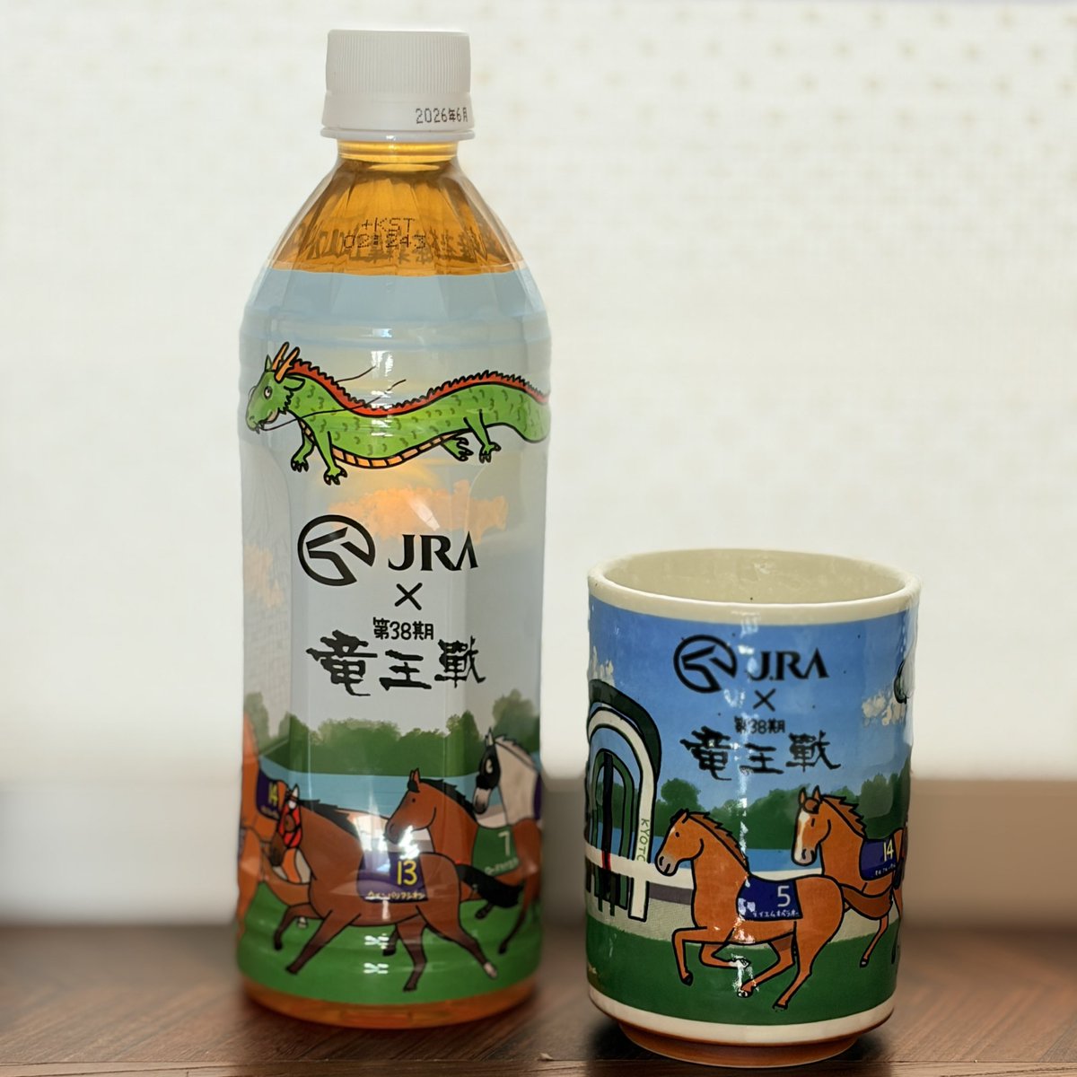 竜王戦✖️JRAコラボの抽選、私はペットボトルのお茶に甘んじたが、娘