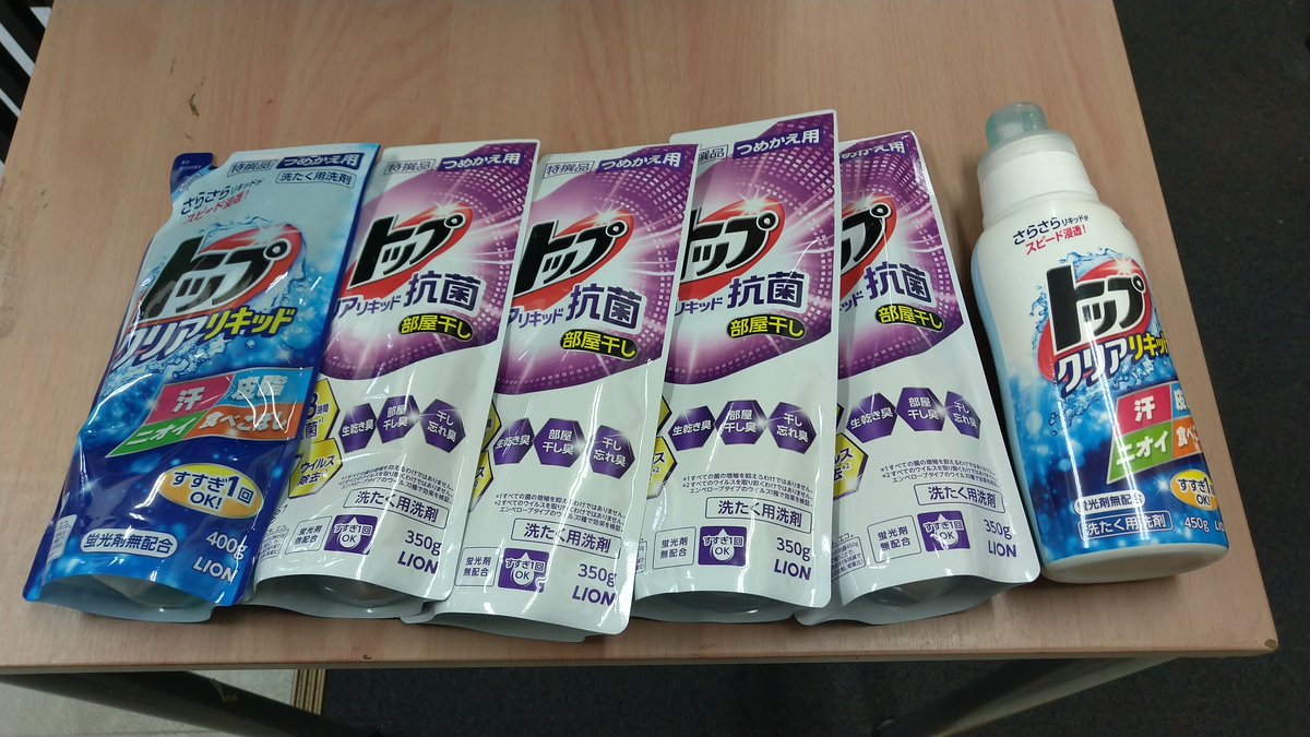 本八幡駅フードドライブ様より洗剤を、約キロ分、フードバンク事業に寄贈していただきました。
ありがとうございました！
fs-ichikawa.org/fooddrive/ 

 #フードドライブ #食品ロス #食品ロス削減 #もったいない #ありがとう #みんなでつくろうフードバンク