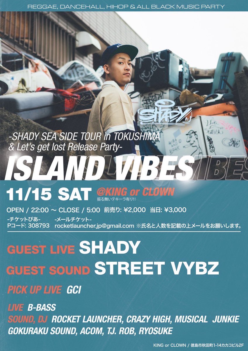 STREET VYBZ SOUND tweet media