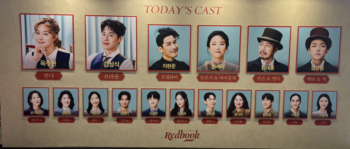 251115 레드북 2️⃣