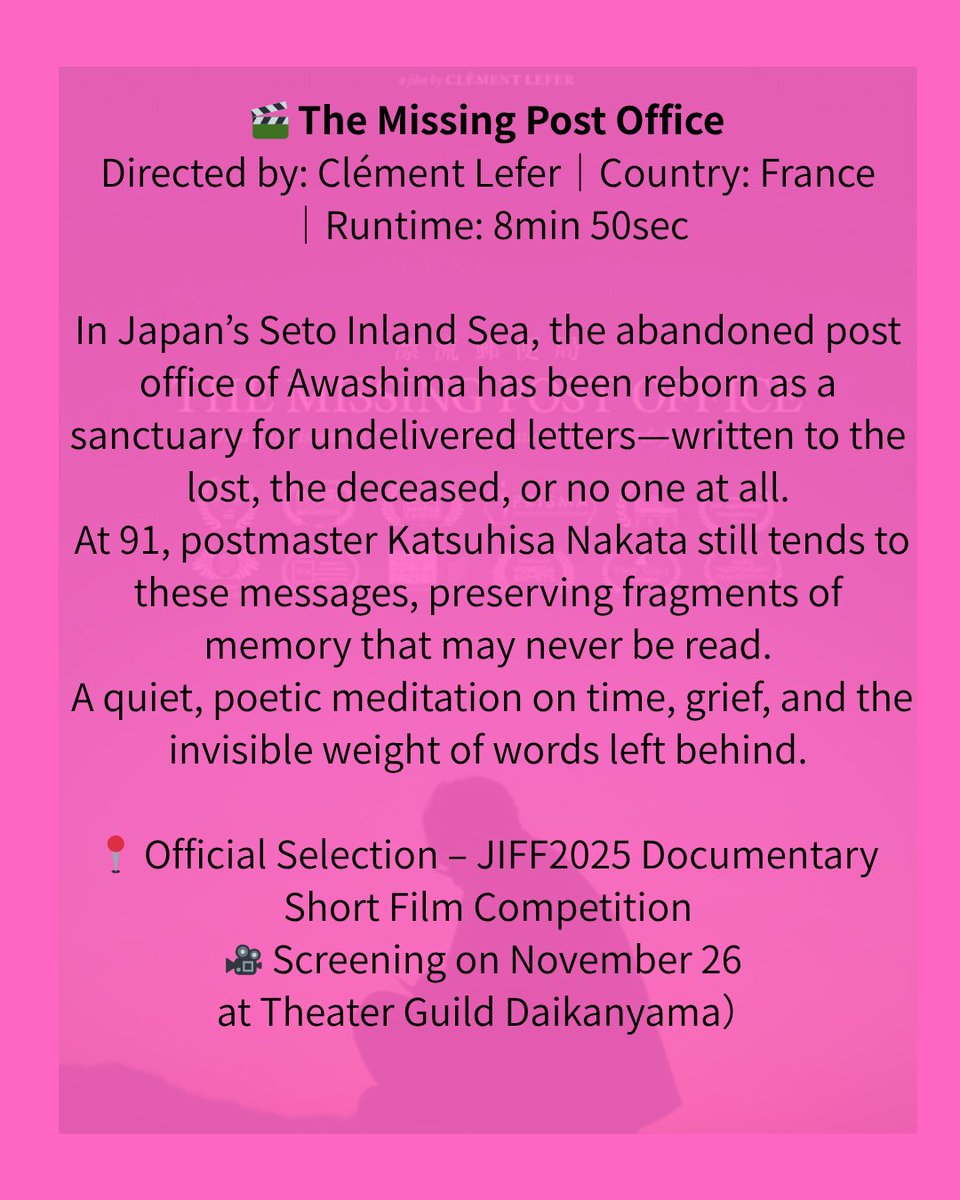 JIFFjapanfilm's tweet image. #JIFF2025 #ShortDocumentary #Nominated #TheatreGuildDaikanyama Screening Nov.26