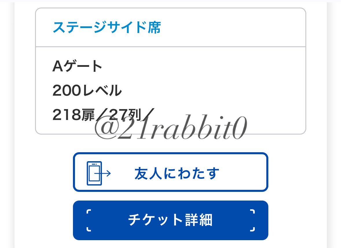 21rabbit0's tweet photo. 2025 NCT DREAM TOUR <THE DREAM SHOW 4 : DREAM THE FUTURE> in JAPAN ドリショ チケット たまアリ さいたまスーパーアリーナ　ドリショ

譲） 11月16日（日）1枚 
求）定価➕手数料

子チケでの分配なのでご自身の端末より入場して頂きます。お心当たりある方dmまでお願いします🙇🏻‍♀️ https://t.co/XBO75aNprV