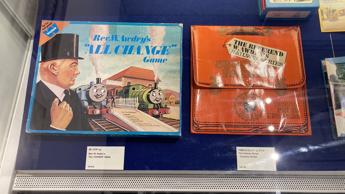 【英国ビンテージ】メルバ★グラハムトーマス★トリオ 英国ビンテージ】メルバ☆グラハムトーマス☆トリオ