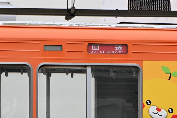 伊予鉄道 旧市内電車側面方向幕 で、伊予鉄610について謎なのは、