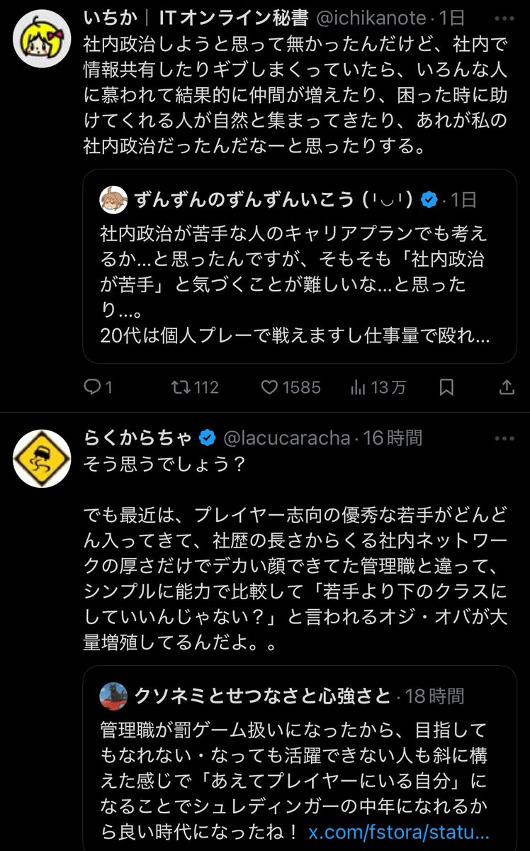 INDEXPERIENCE's tweet image. 並びが秀逸🤣