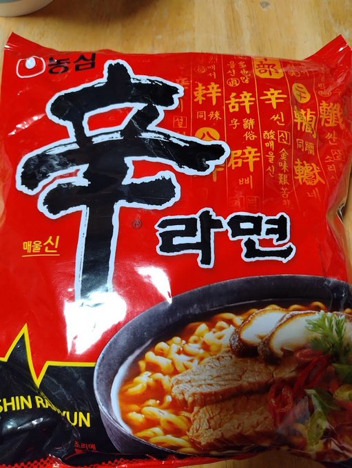 土日は定番の袋麺🍜🔥😎
今日は辛麺に「牛乳を入れるとまろやかになるよ~🥛」と教えて貰ったのでそれを試してみたのねん🥢('ー`)b