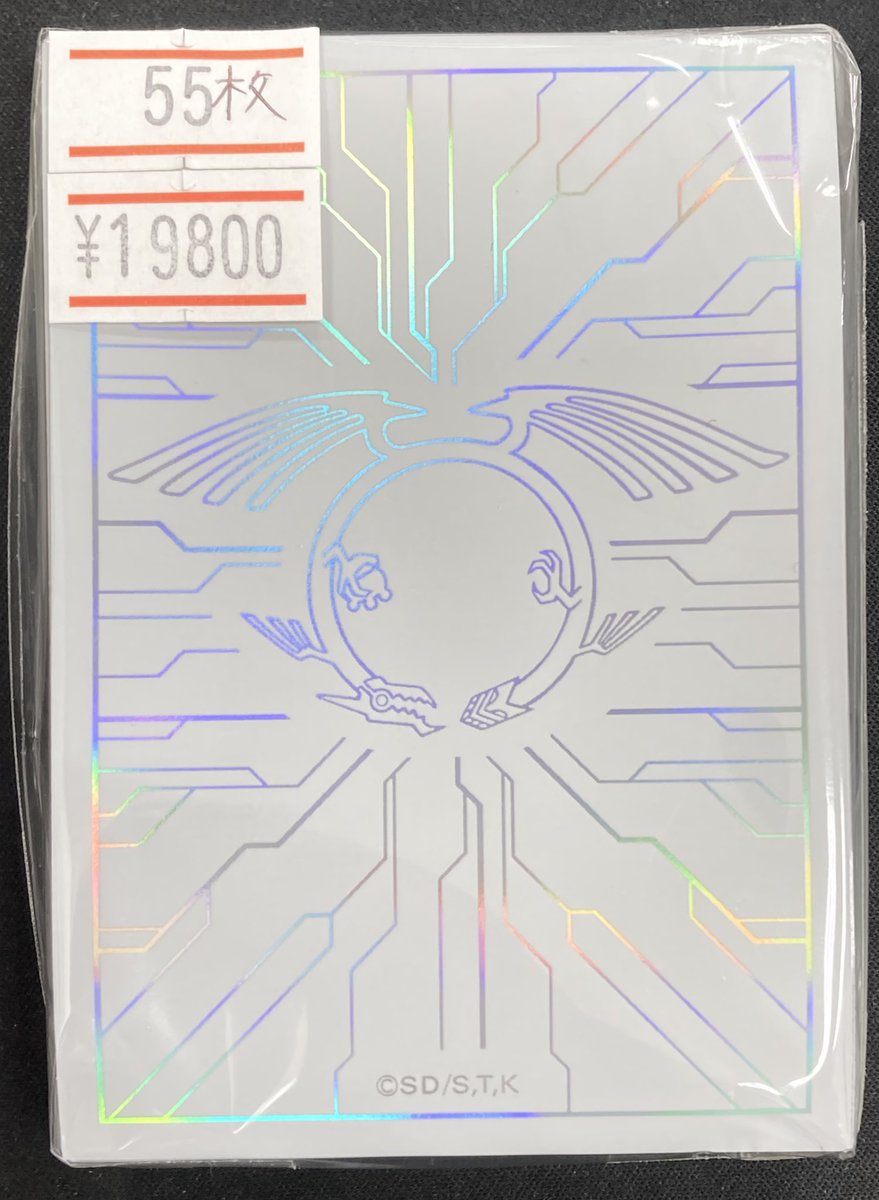 遊戯王　スリーブ　竜の紋章　白　30枚 遊戯王】 竜の紋章スリーブの白を買取させて頂きました🐉 なかなか流通