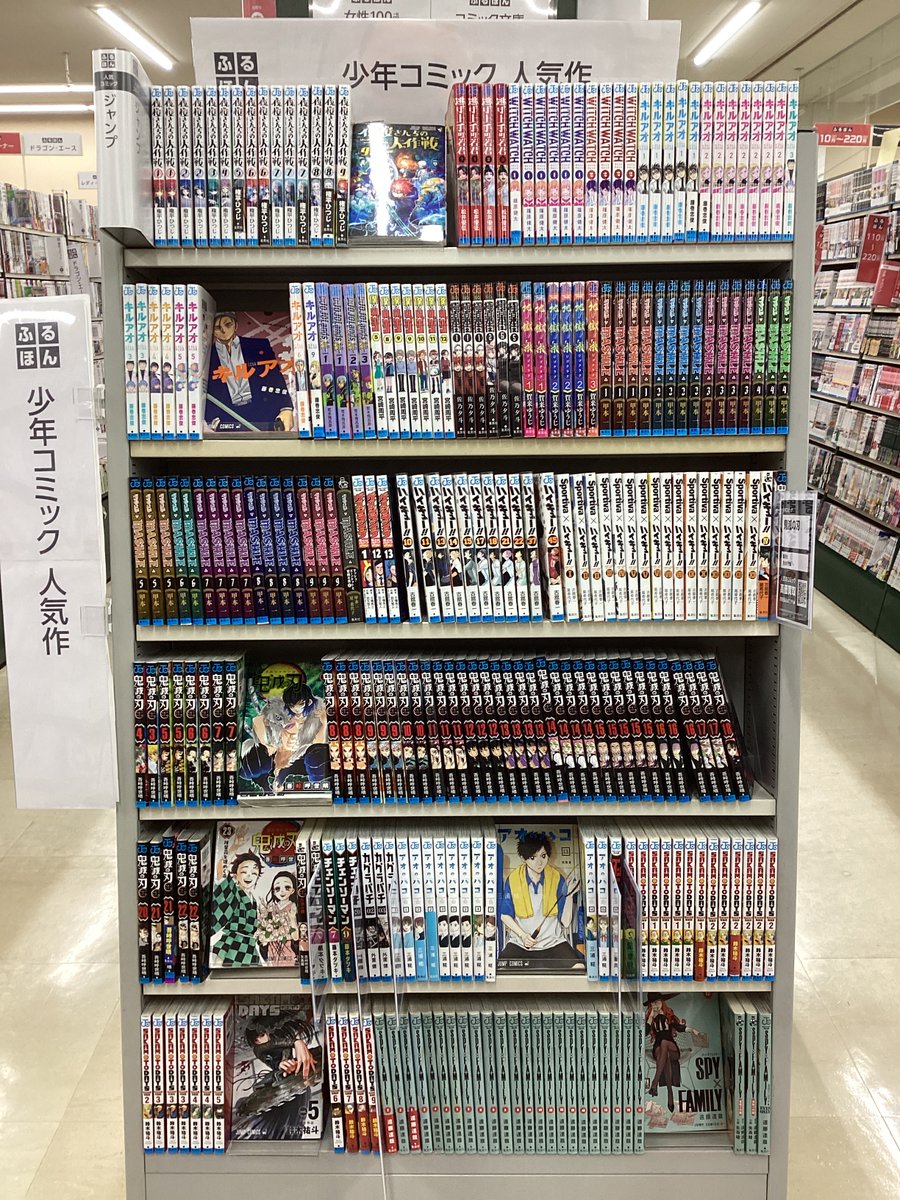 📚ふるほんまとめ買いセール開催中📚 5冊で10%OFF⤵️✨、10冊で20%OFF