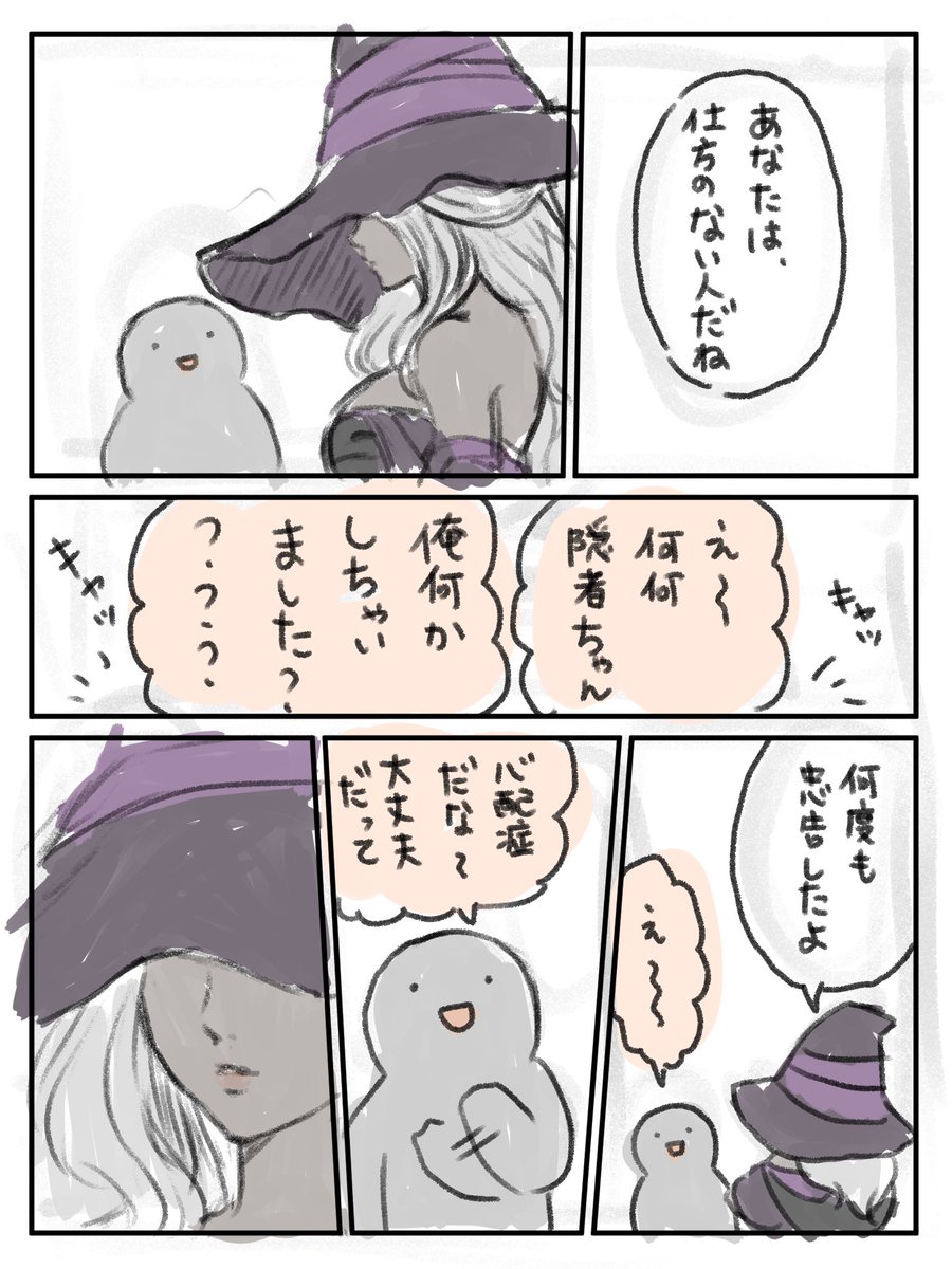 菓子折り (@RvySZdQLYgdo6Db) / Posts / X