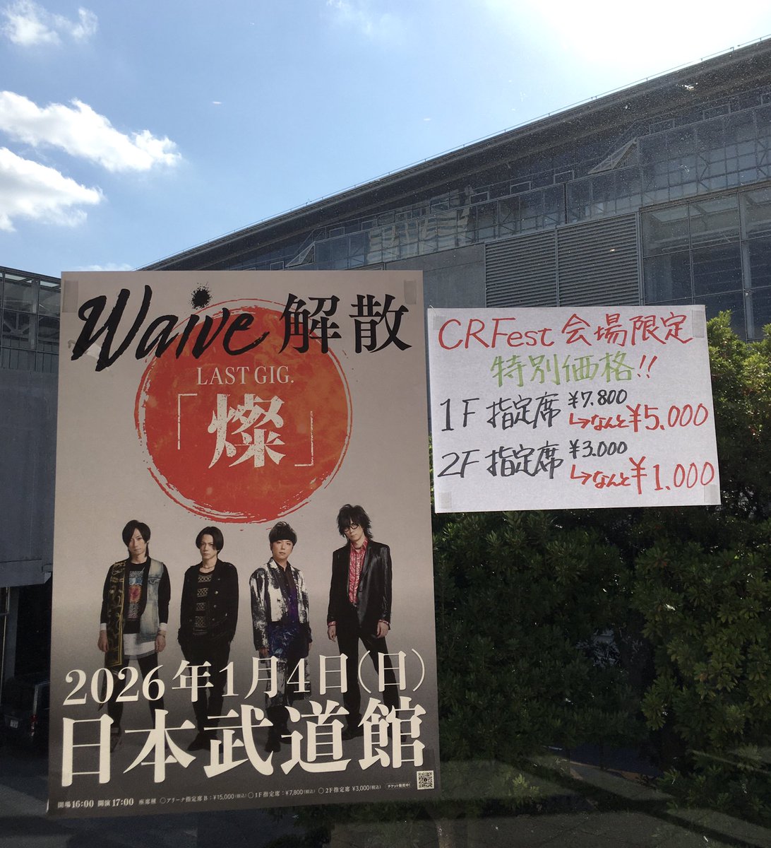 ゆま✟✟✟ (@yumA_214) / Posts / X