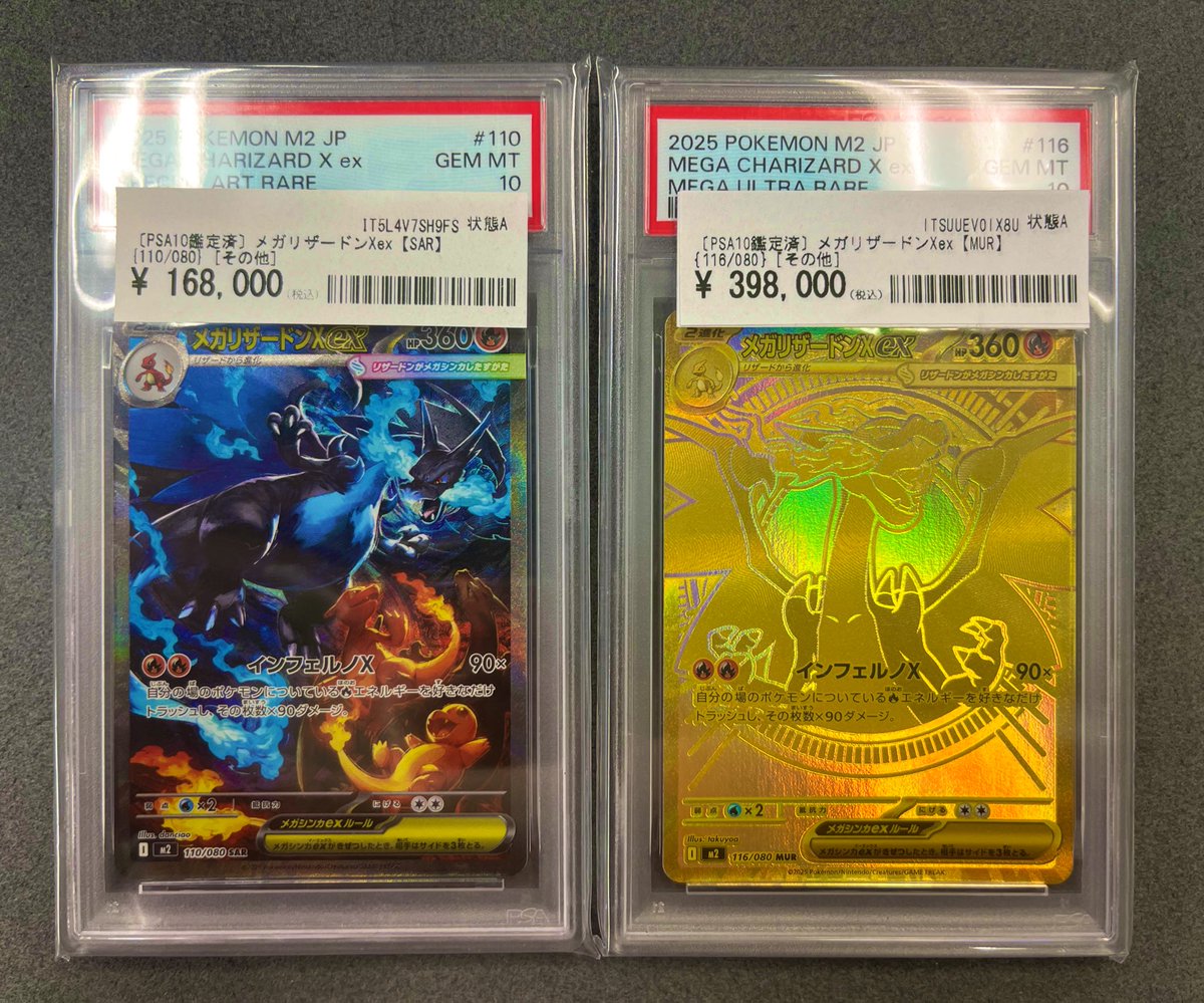 スピアー トップサン PSA10 ポケモンカード Pokémon スピアー トップサン PSA10 ポケモンカード Pokémon