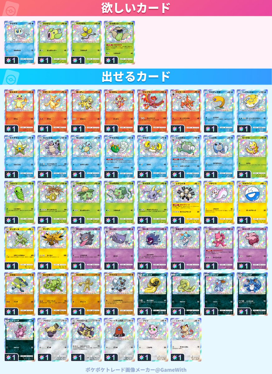 Yoshuda/Vens tweet media
