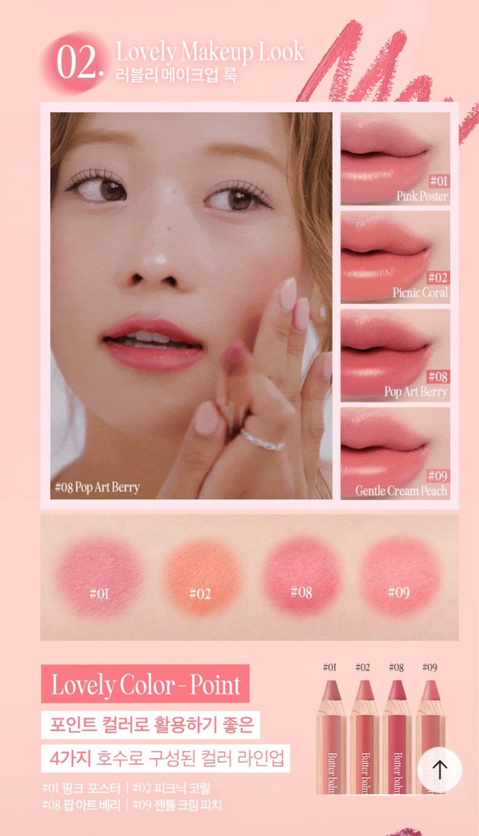 sunflowerorders's tweet image. PO BUTTER BALM CRAYON BY CLIO (black friday discount)

💵 150k dpt 3 pcs, shade bebas
💵 est bersih ina 170-180k
✅️ take satuan (sharing) / per pack
📍 tangerang

❌️ no dm, gada notif :")
📩 order/tanya via link di bio 
➡️ limited slot