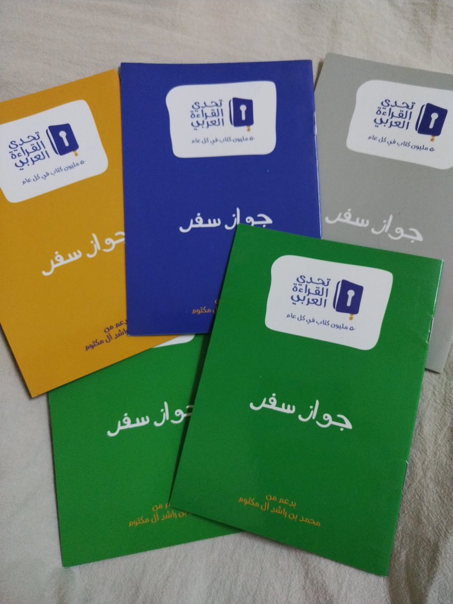 ماتصدقون؟ هذا هو وبكيفكم