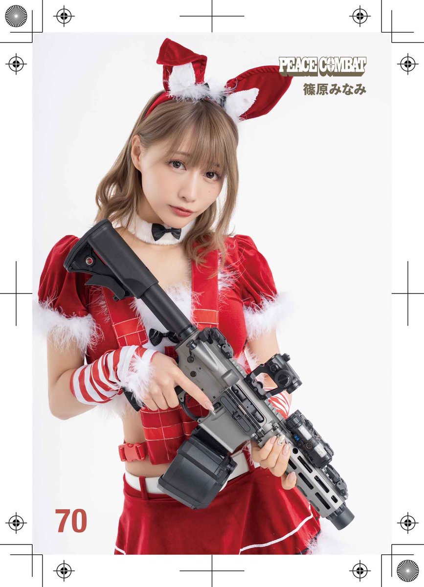 篠原みなみさん(<a href="/snhr_minami/">篠原みなみ</a> )単独表紙のピースコンバット(<a href="/CombatPeace/">PEACE COMBAT</a> )予約開始しています！！！😆

予約11/24まで　PEACE COMBAT↓
x.com/combatpeace/st…

表紙、中面撮りました🙋