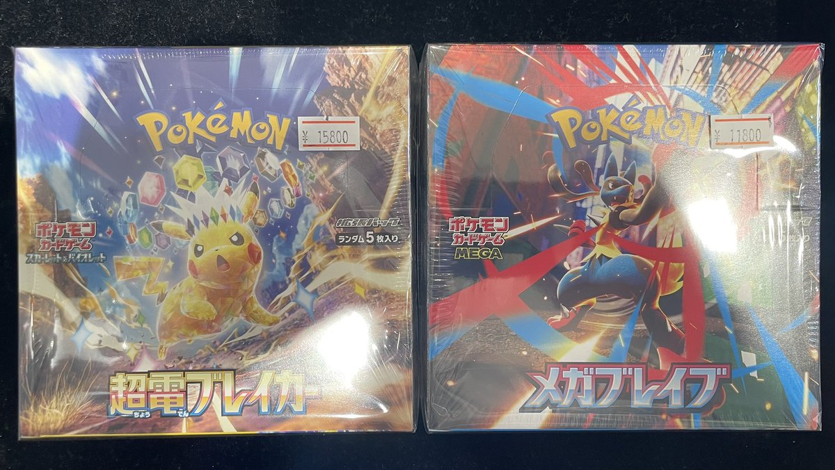 テラスタルフェス、メガブレイブなど人気未開封BOX詰め合わせセット Amazon.co.jp: ポケモンカードゲーム スカーレット&バイオレット ハイ