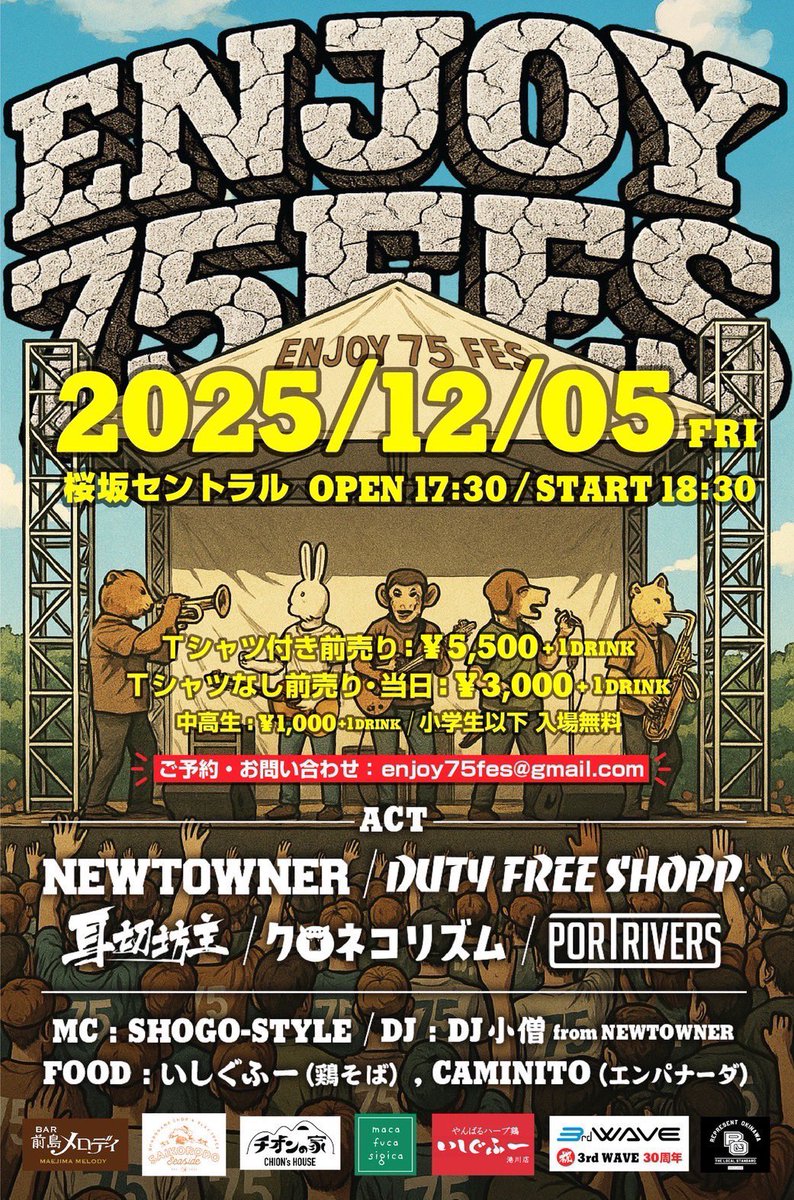 enimaka (@enimaka) / Posts / X