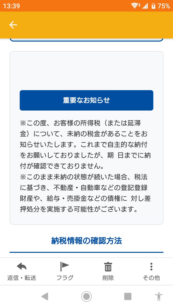 （8月VIP 10%off中) あ～にゃん214315です❣0825 ｵｯﾋﾟｰ93@Namily (@oppy1013) / Posts / X