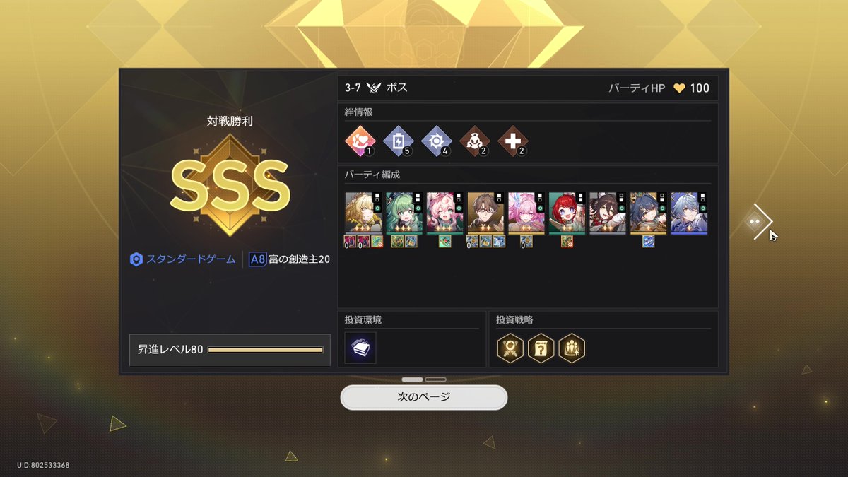 アサギ@ゲーム垢 (@asagi_game) / Posts / X