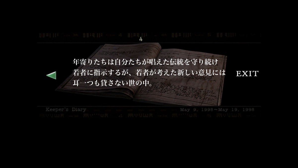 CodeNameVulture's tweet image. 