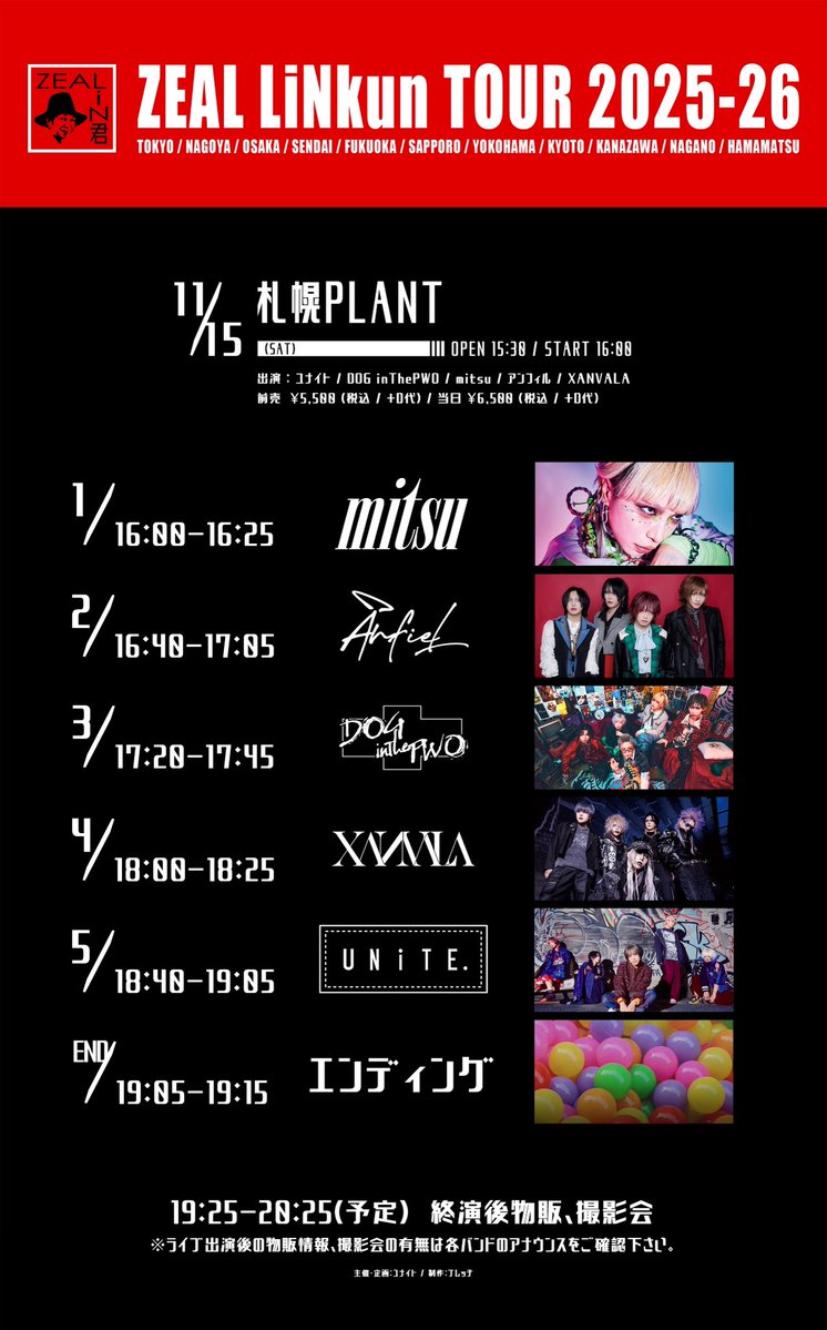 XANVALA (@XANVALA) / Posts / X