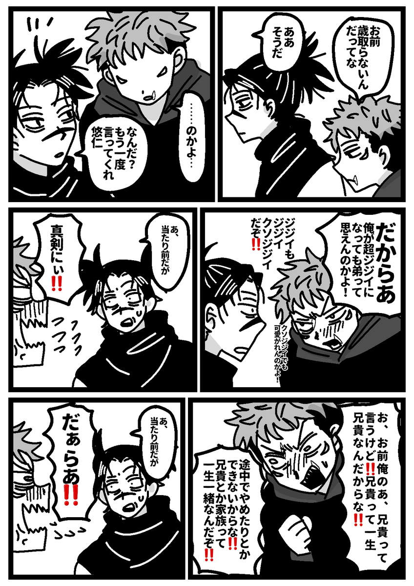 まるお まるお (@maruo_juju) / Posts / X