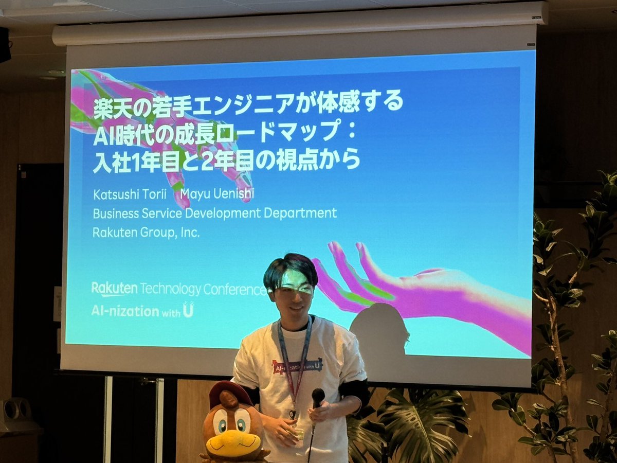 frs212's tweet photo. 2つ目のセッションは
楽天の若手エンジニアが体感するAI時代の成長ロードマップ：入社1年目と2年目の視点から

#rtechconf #rakutensendai https://t.co/bmO1IxsohV