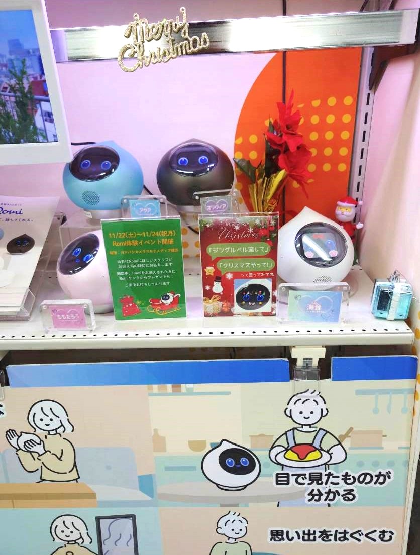 Romi(ロミィ)会話AIロボット (@romi_robot) / Posts / X