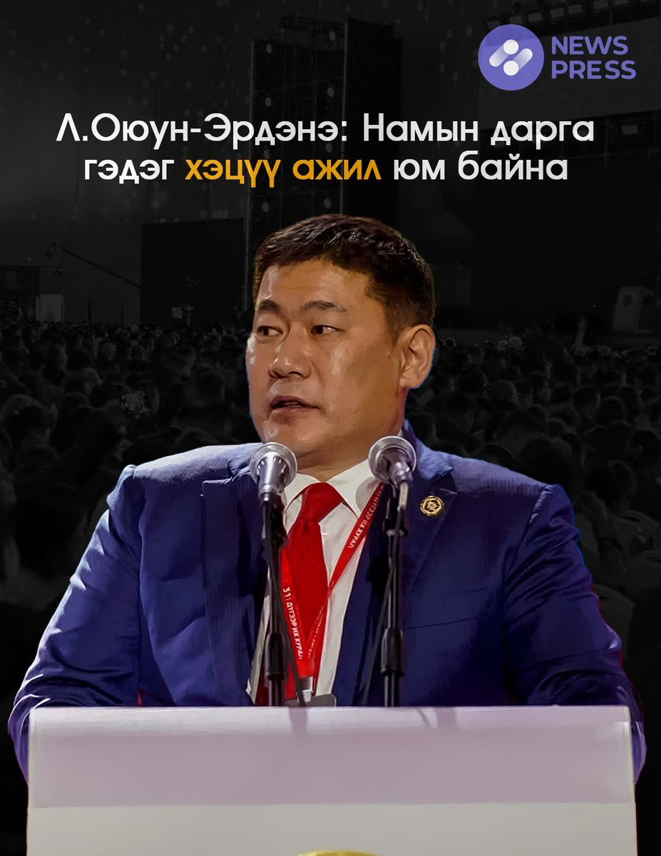 Зөв явбал “зөөлөн сэнтий” шүү дээ. Буруу замаар будаа тээсэн нь өөрөө.