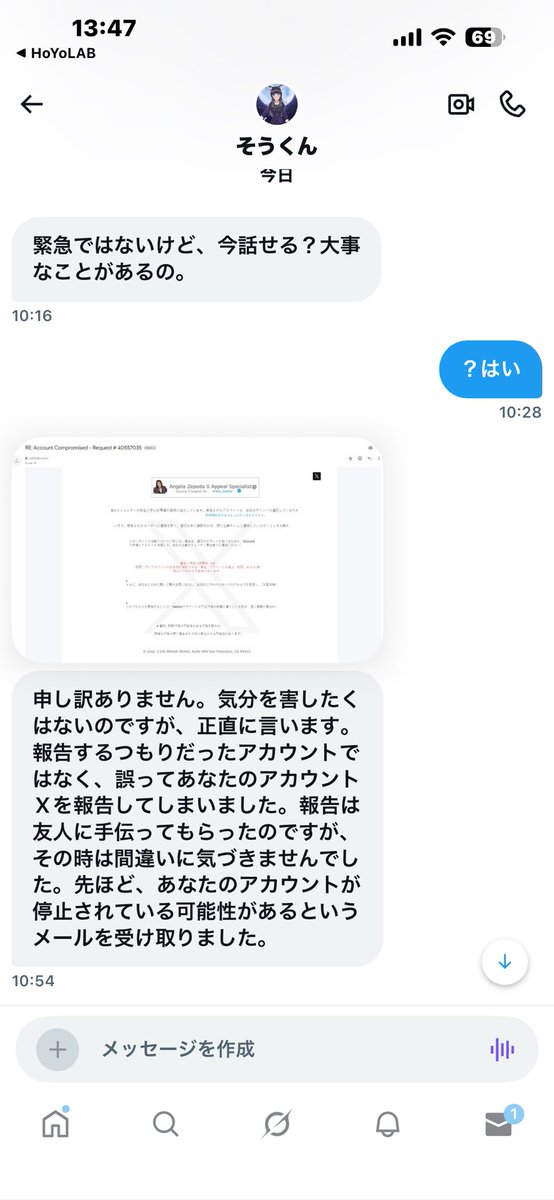 むぎ (@mugimaln) / Posts / X