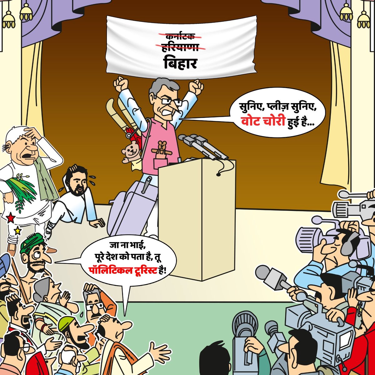 तीन राज्य, तीन हार, एक ही रोना... 

भाई लोग reject कर रहे हैं, चोरी नहीं हो रही 😂