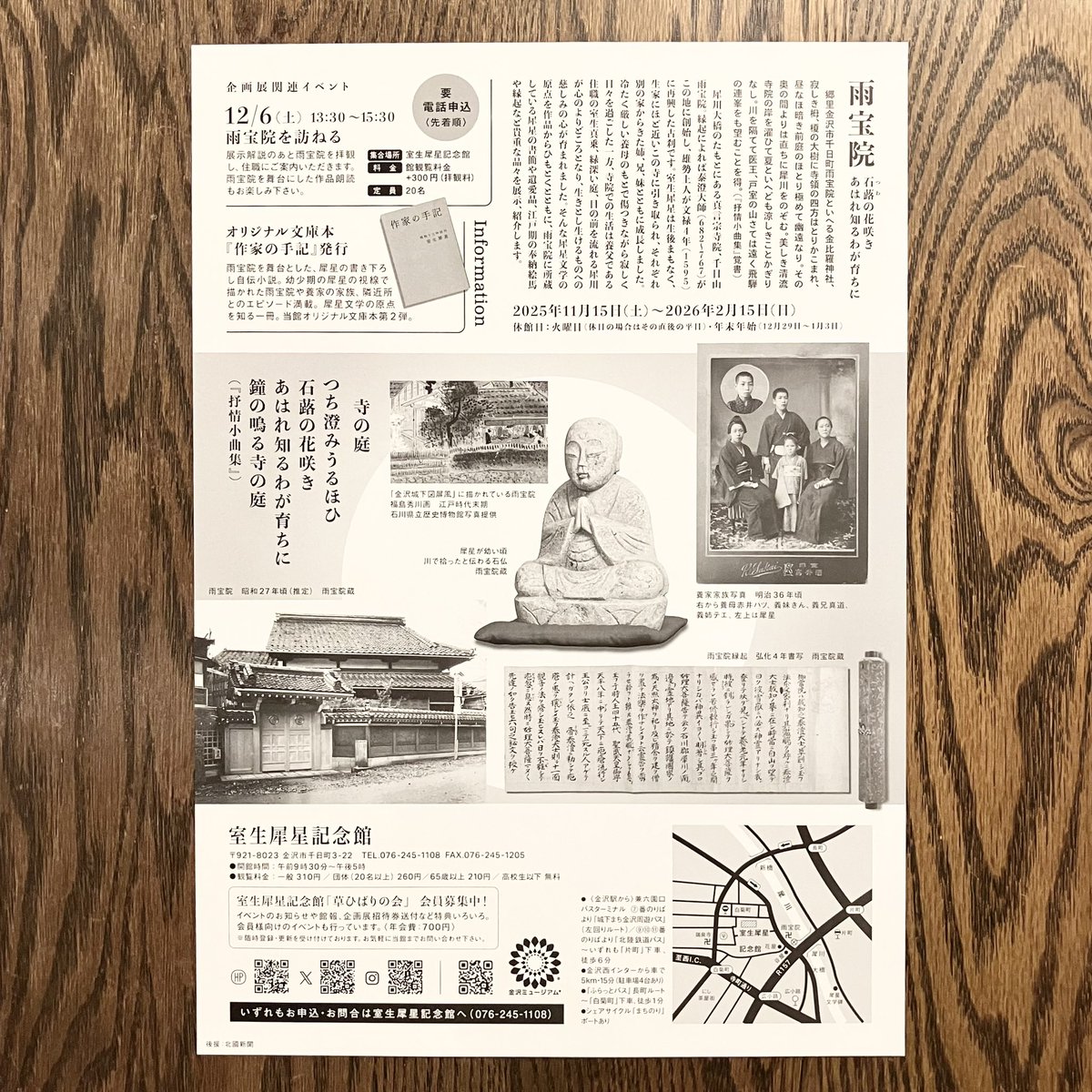 あんず文庫 tweet media