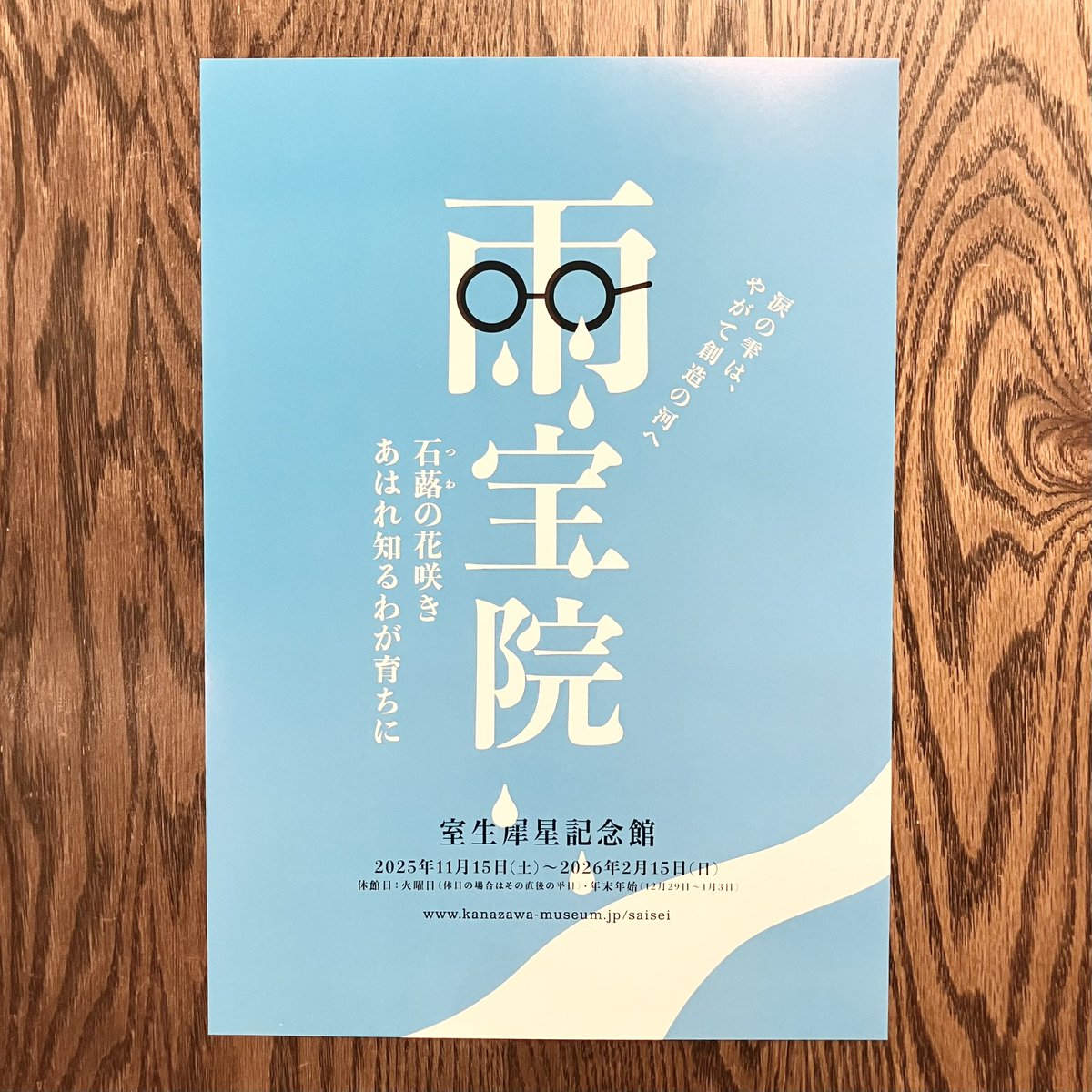 あんず文庫 tweet media