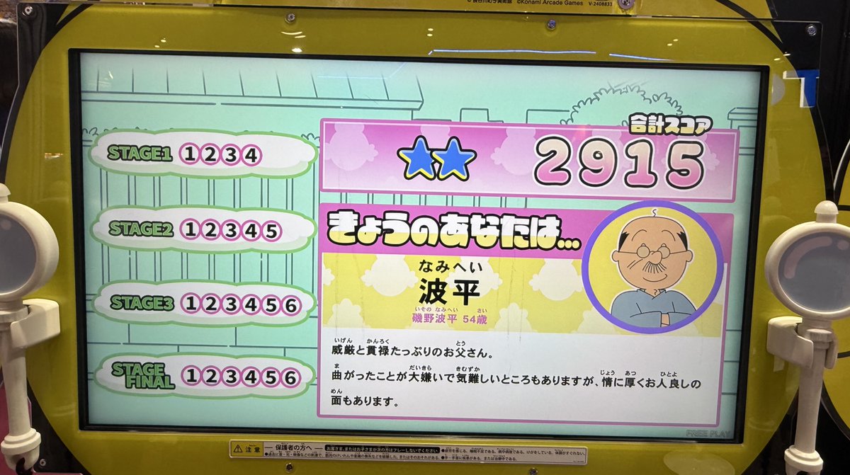 かげろー tweet media