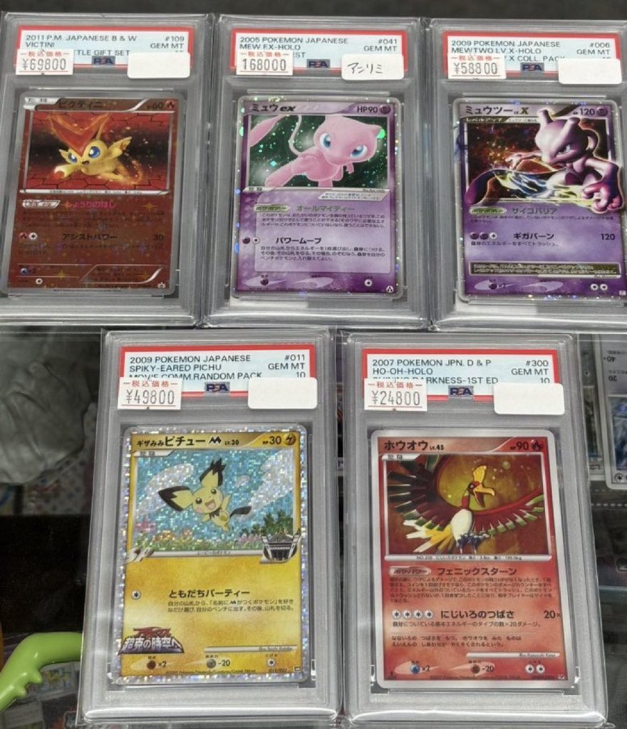 🐠🌟ポケカ PSA10🌟🐠 ✓ミュウex 041/086 アンリミ ¥ 168,000