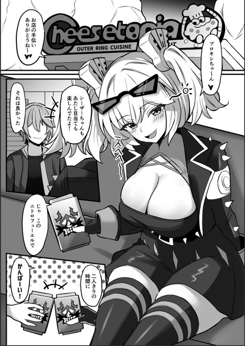 導入テスト。このペースなら今月中に本編は終えられるかも?終えたい! 