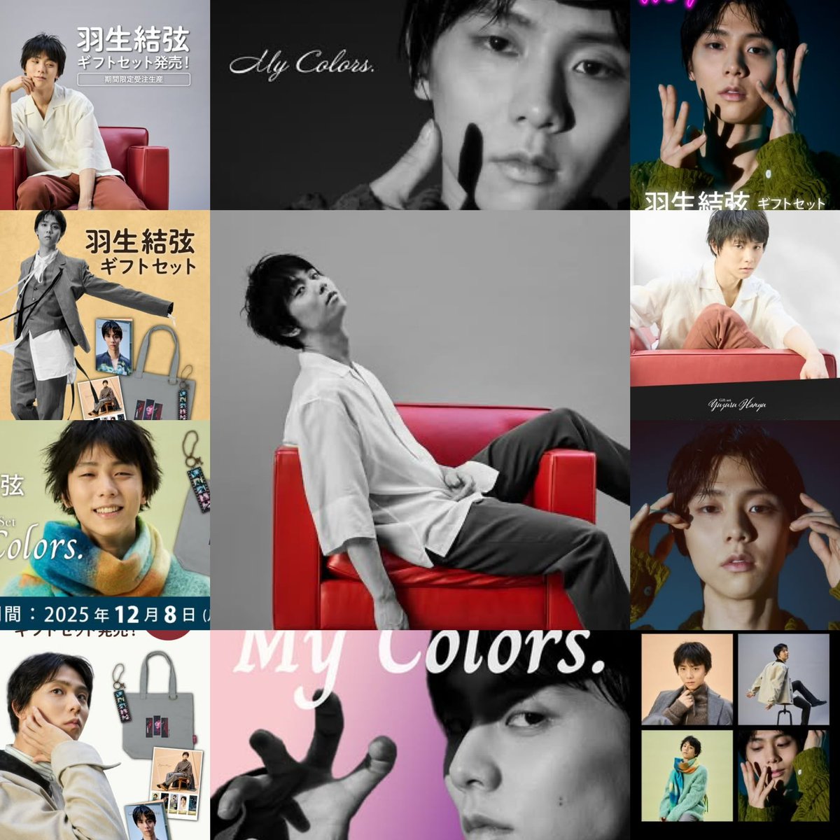 羽生結弦 トレーディングカードセット 羽生結弦 ポストカードセットB 2022 - メルカリ