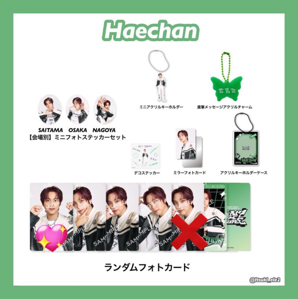 Sunburn_66's tweet photo. NCT DREAM  THE DREAM SHOW4 ドリショ4 ランダムトレカ  ラントレ 交換

譲:ロンジュン　ジェノ　ジェミン　ヘチャン

求: ヘチャン
💖最優先

16時ごろ会場到着予定です！
お気軽にお声掛け下さい🙇‍♀️ https://t.co/6c58W2rQga