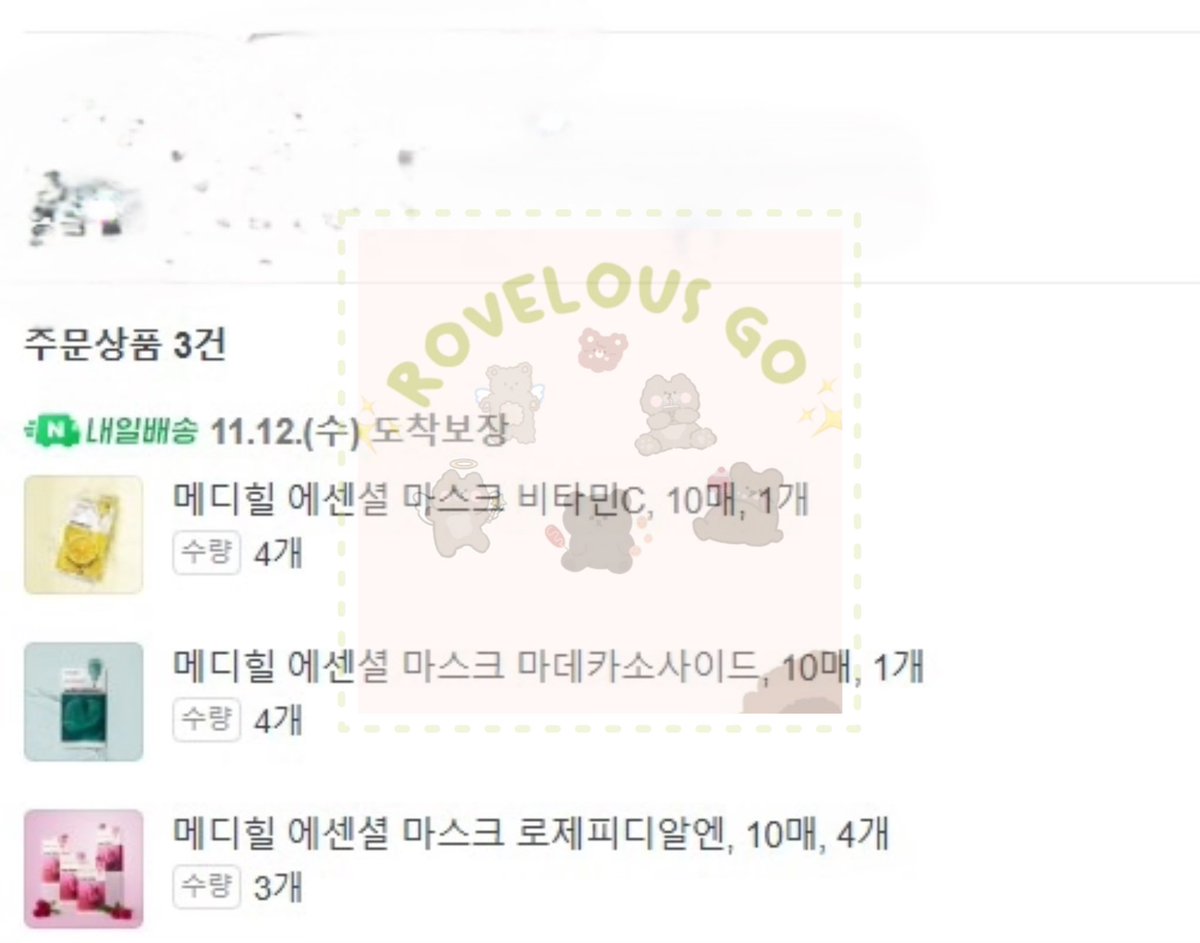 𝑹𝑶𝑽𝑬𝑳𝑶𝑼𝑺 ✯ | jastip po korea 🇰🇷 tweet media