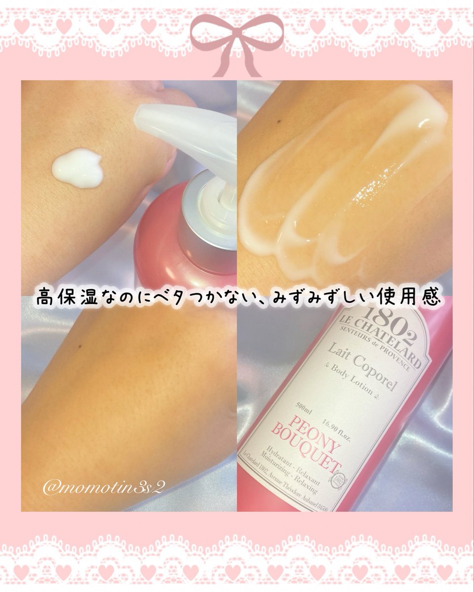 pumpkin(*^^*)様│ クリーム２ &ローション２　エマ２ ＋Bio２ pumpkin(*^^*)様│ クリーム2 &ローション2エマ2 ＋Bio2