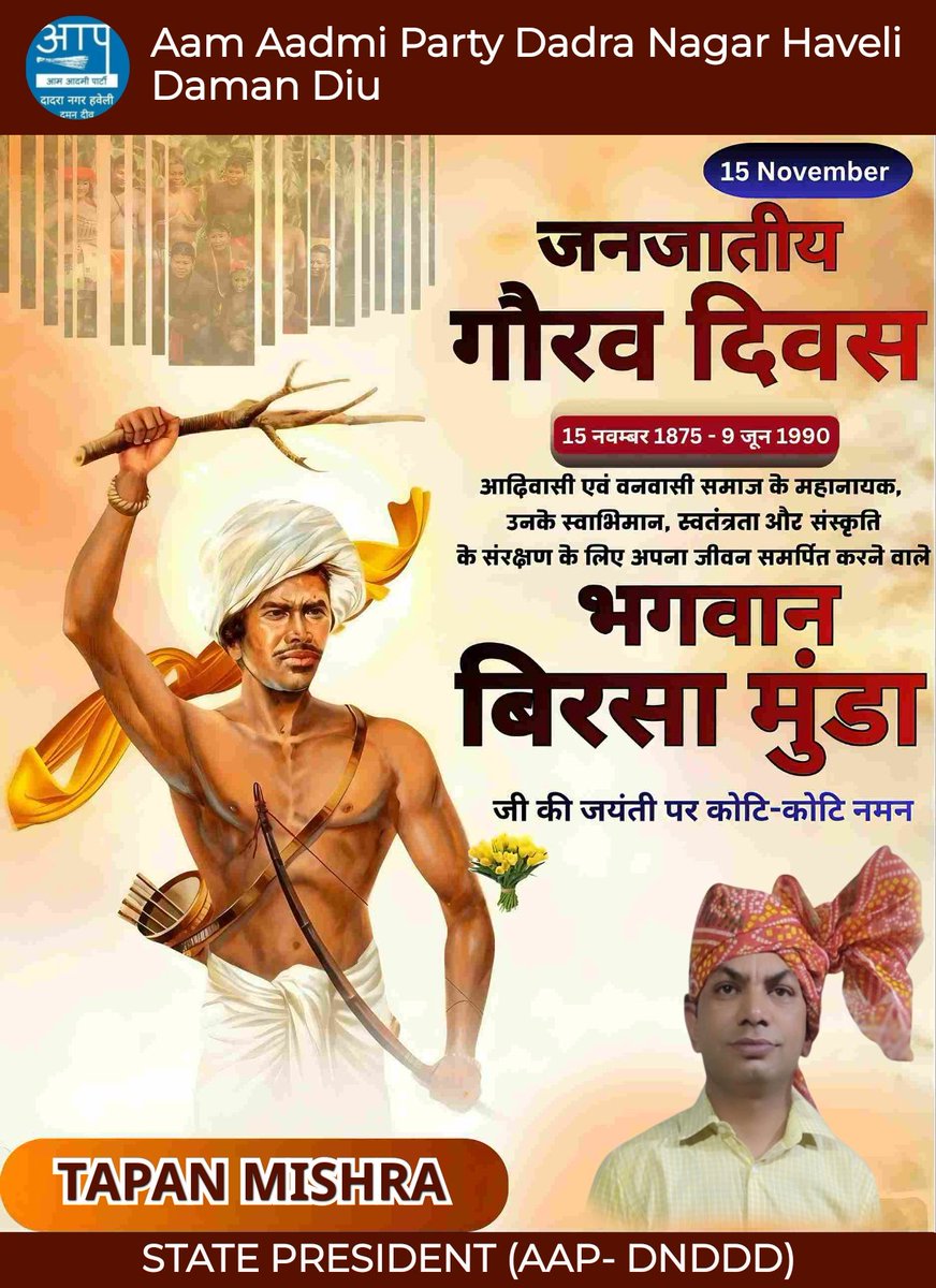TAPAN MISHRA tweet media