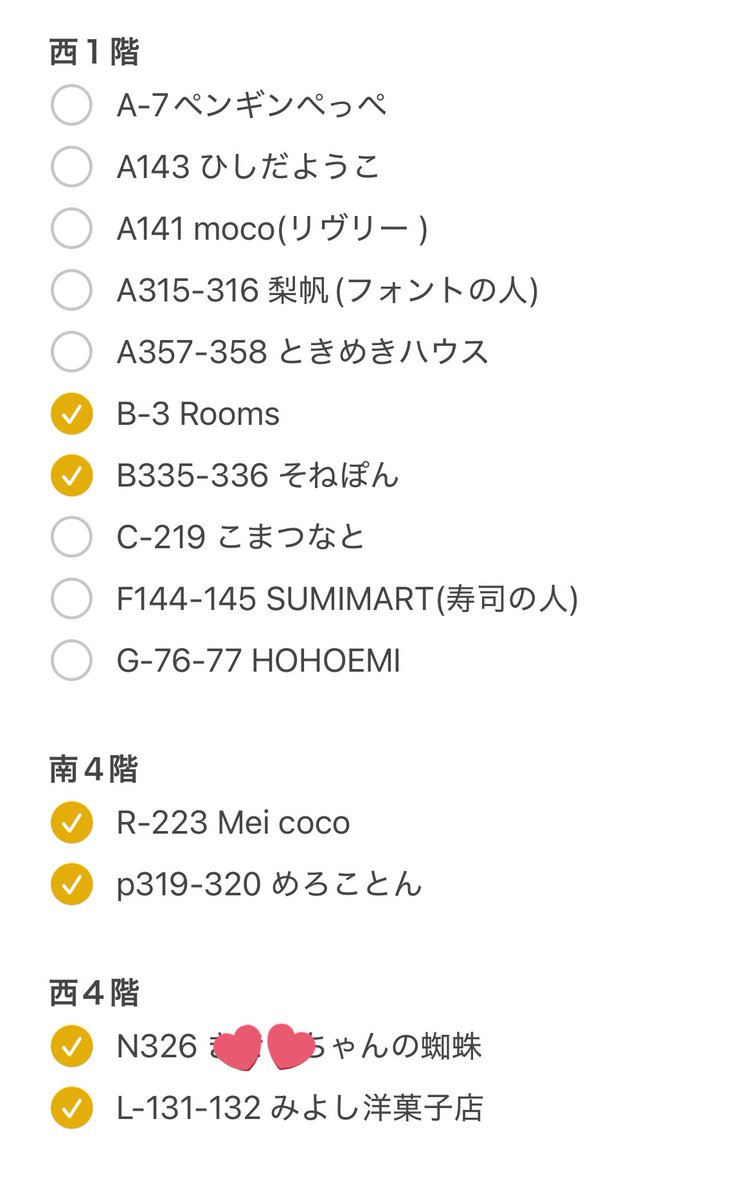 おまとめ確認用 Gemini3Proになっているぞ！｜ナマケグマ